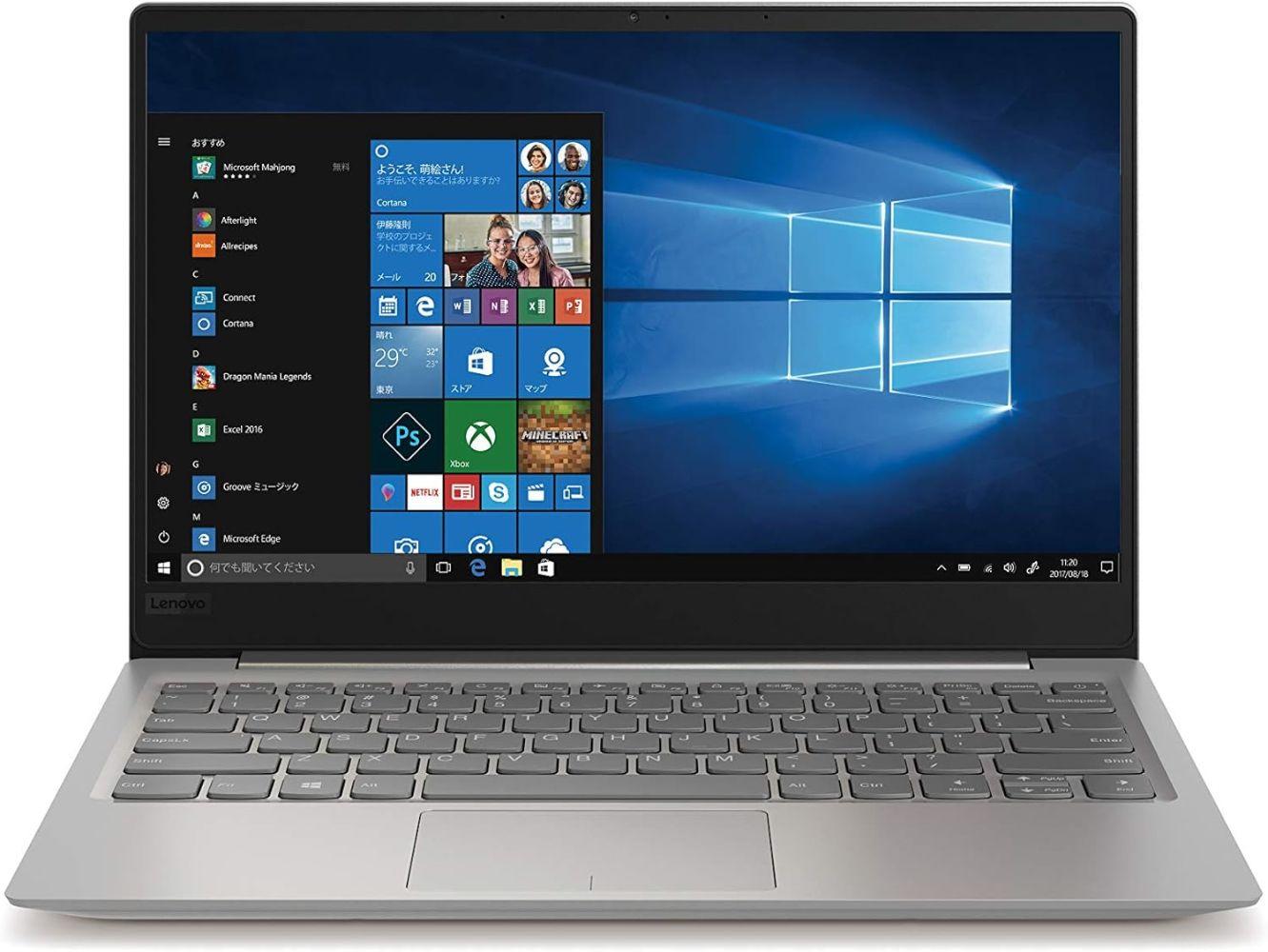 Lenovo IdeaPad 320S-13IKB Laptop 13.3" - Intel Core i5-8250U 1.6GHz - 256GB - Mineral Grey - 8GB RAM - 13.3 Inch - Premium